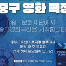 충무아트센터 소극장 블루 이미지