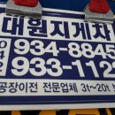 대원지게차 이미지