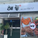 빙그레 모텔 이미지