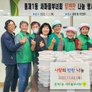 홍제1동주민센터 이미지