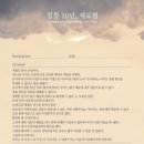 제로썸 네이버블로그