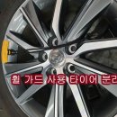 스피드메이트 신시가지점 이미지