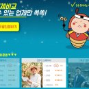 반디광고기획