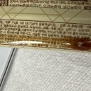 고려인삼주식회사 이미지