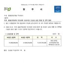 (주)포레스트건설 이미지