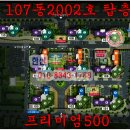 한신114공인중개사사무소 이미지