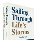 주식회사 동원과학 이미지