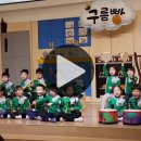 숲리라유치원 이미지