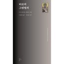 취미 타로 이미지