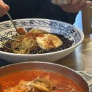 몽짬뽕 | 양산 중국집 추천 진한 국물 몽짬뽕 솔직 후기