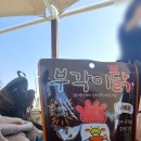 주식회사 에이치알푸드랩