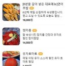 용초밥 이미지