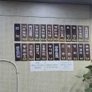 월매네 나주곰탕 이미지