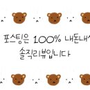 프레제 화명점 네이버블로그