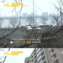 사차원환경
