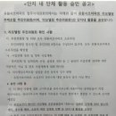 유원서초 이미지
