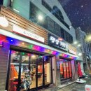 랭삼1992 이미지