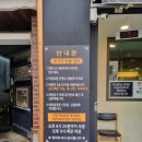 백종원의 3대천왕 맛집 부산 박용채의대박터진 돈까스 방문후기