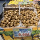 천안일등식자재마트 - 2252 | 천안일등식자재마트
