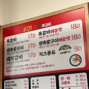 대풍왕족발 - 서구 중리동 | [광주] 쪽갈비 맛집 <머시기쪽갈비 쌍촌본점> 후기💓