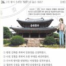 김류 선생 영정 | 조선 제16대 임금 인조 (1623~1649)