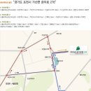 [오픈특가] 푸른솔GC포천(구.가산) 양잔디27홀 이미지