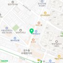 소호7길 | 성동구 성수동 사무실 임대 업체 베스트4 추천