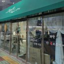 빅베어스토리 - 양산시 야리2길 31 | 빅베어스토리