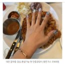 만동경양식 이미지