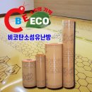 비코펜션 이미지