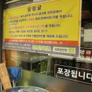 선운양만장