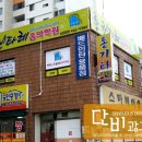 칸타레음악학원 네이버블로그