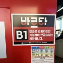 대전비알티(주) 네이버블로그