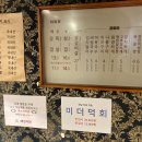 해성식당 이미지