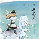 이어도로 이미지