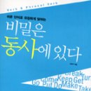 와우영어 네이버블로그