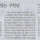 민중농장 이미지