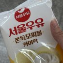 지에스25(GS25)S이수역점