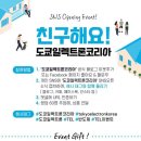 도쿄일렉트론코리아 이미지