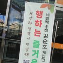 문화건강센터 이미지