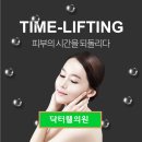 닥터웰의원 이미지