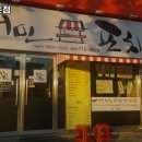 서민포차 이미지