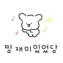 미음엔터테인먼트 이미지