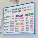 교동3길 9-1, (교현동) | 대체로 일상_충주 데이트(연수골, 황금횟집, 커피상점교동)