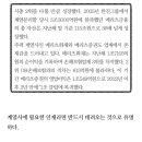 또또또김밥