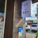 BHC치킨(인월점) 이미지