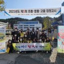 울진여자중학교 이미지