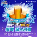 칠성 티스토리