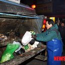 광장직업소개소 - 부천시 원미구 부천로 10 | 광장직업소개소