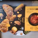 교촌치킨만년점